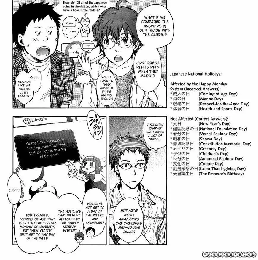 Nana Maru San Bantsu Chapter 14 7